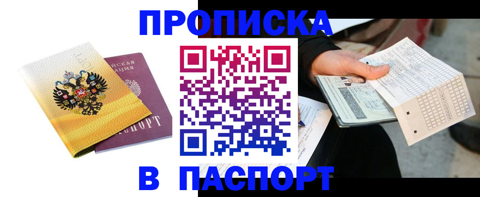 форма 3 в Зеленоградске